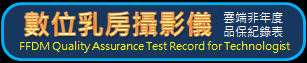 (2023/7/1開始實施)
